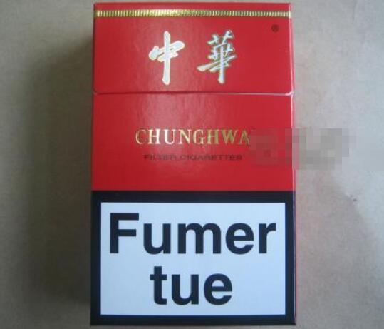 正品红三环香烟批发|红三环香烟是哪里生产的