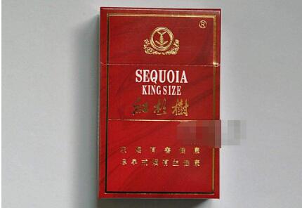 百乐橙味爆珠香烟价格_百乐橙子爆珠价格|低价香烟网