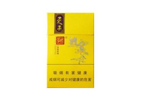 周边批发香烟商店在哪(周边批发香烟商店在哪儿)-低价香烟网