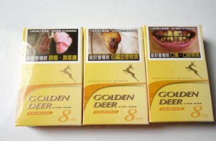 正品恭喜香烟价格揭秘，品质生活，价格几何？