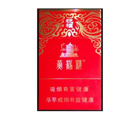 3元香烟批发货到付款_低价香烟批发-低价香烟网