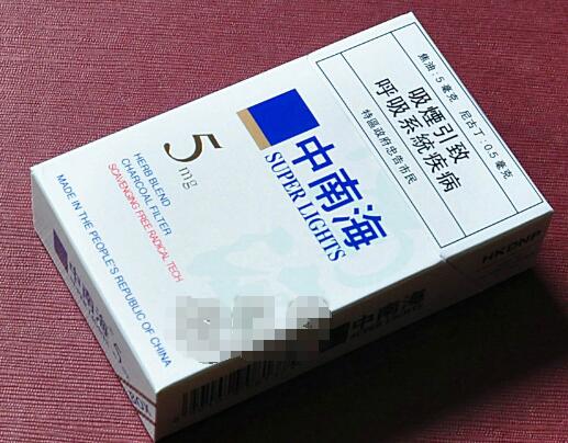 7元苏烟香烟价格(7mg苏烟内部品鉴)|