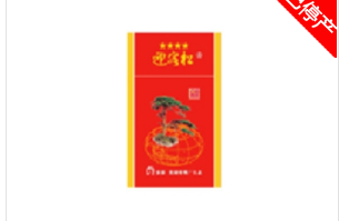 高档香烟语录大全|昂贵香烟发朋友圈的句子