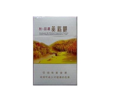 4元贵甲天下香烟批发