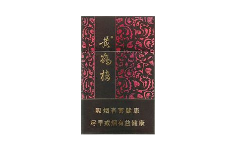 中南海高档香烟低价香烟网