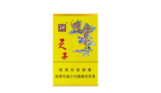 免税南方香烟批发渠道|南粤免税烟