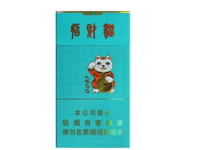 商河香烟批发一手货源，电话速查，价格实惠，批发商必看！|云霄香烟网