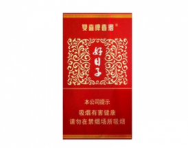 低价红双喜(港)香烟一手货源_红双喜香港烟价格|