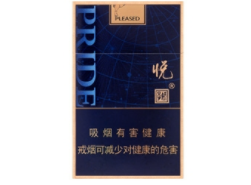 香烟批发app(香烟批发平台)|云霄香烟网