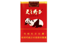 中外烟草宣传对比资料|中国烟草 宣传广告-低价香烟网