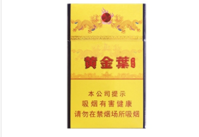 7元田七花香烟批发渠道