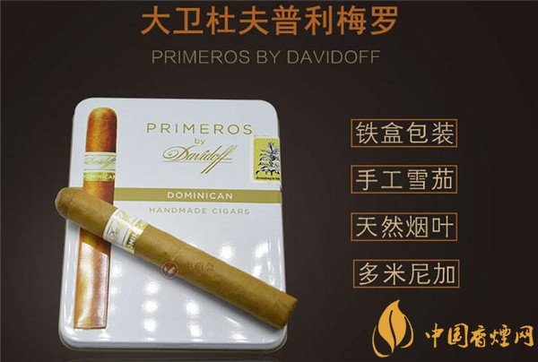 越南代工庐山香烟厂家-庐山香烟产地|低价香烟网