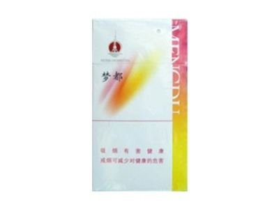 便宜玉兰香烟价格_玉兰香烟进价|