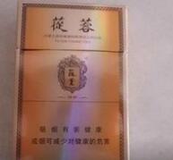 高档香烟的危害-高档烟的界定-低价香烟网