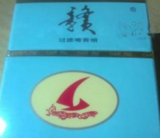 黑蓝色爆珠香烟【黑蓝色爆珠香烟图片】-外烟批发网