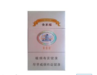 10元万宝路(国产)香烟批发