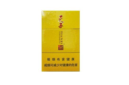 免税发时达香烟多少钱一条