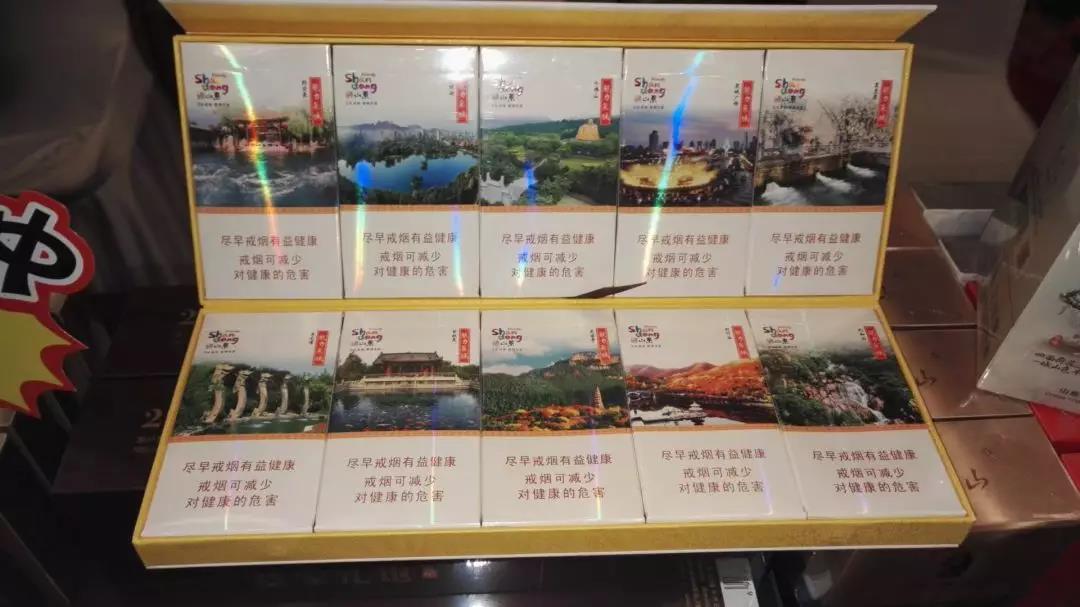 正品环球香烟厂家