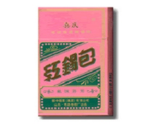 免税林海灵芝香烟批发