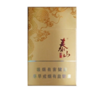 浮桥香烟批发市场地址
