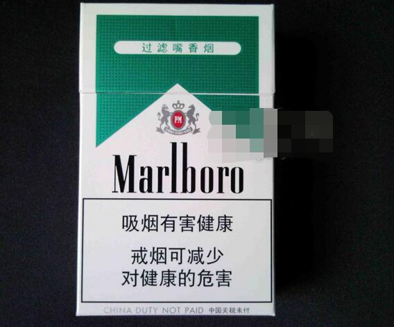 爆珠五粮液香烟价格表
