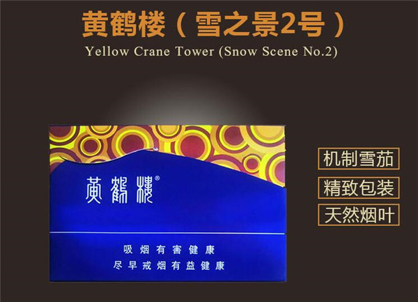 外烟怎么增加顾客信赖