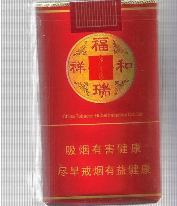 10元冬虫夏草香烟好抽吗