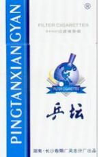 7元摩登香烟价格