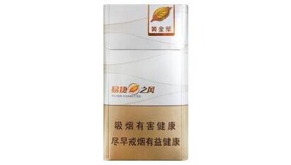 8元白沙香烟价格