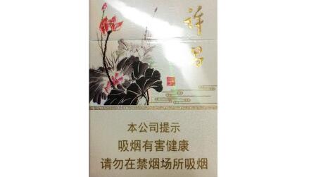 好吸的爆珠香烟十几块钱